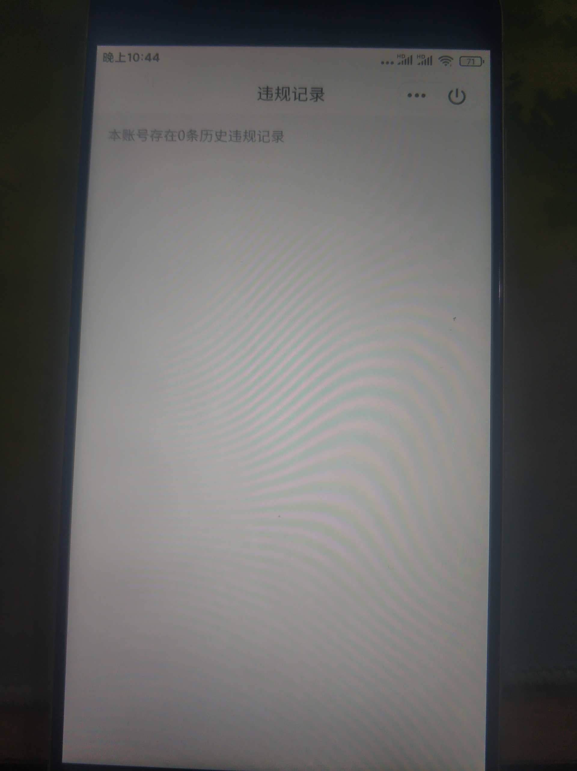 WZCU3218463王者荣耀账号详情图5 WZCU3218463王者荣耀账号详情图5
