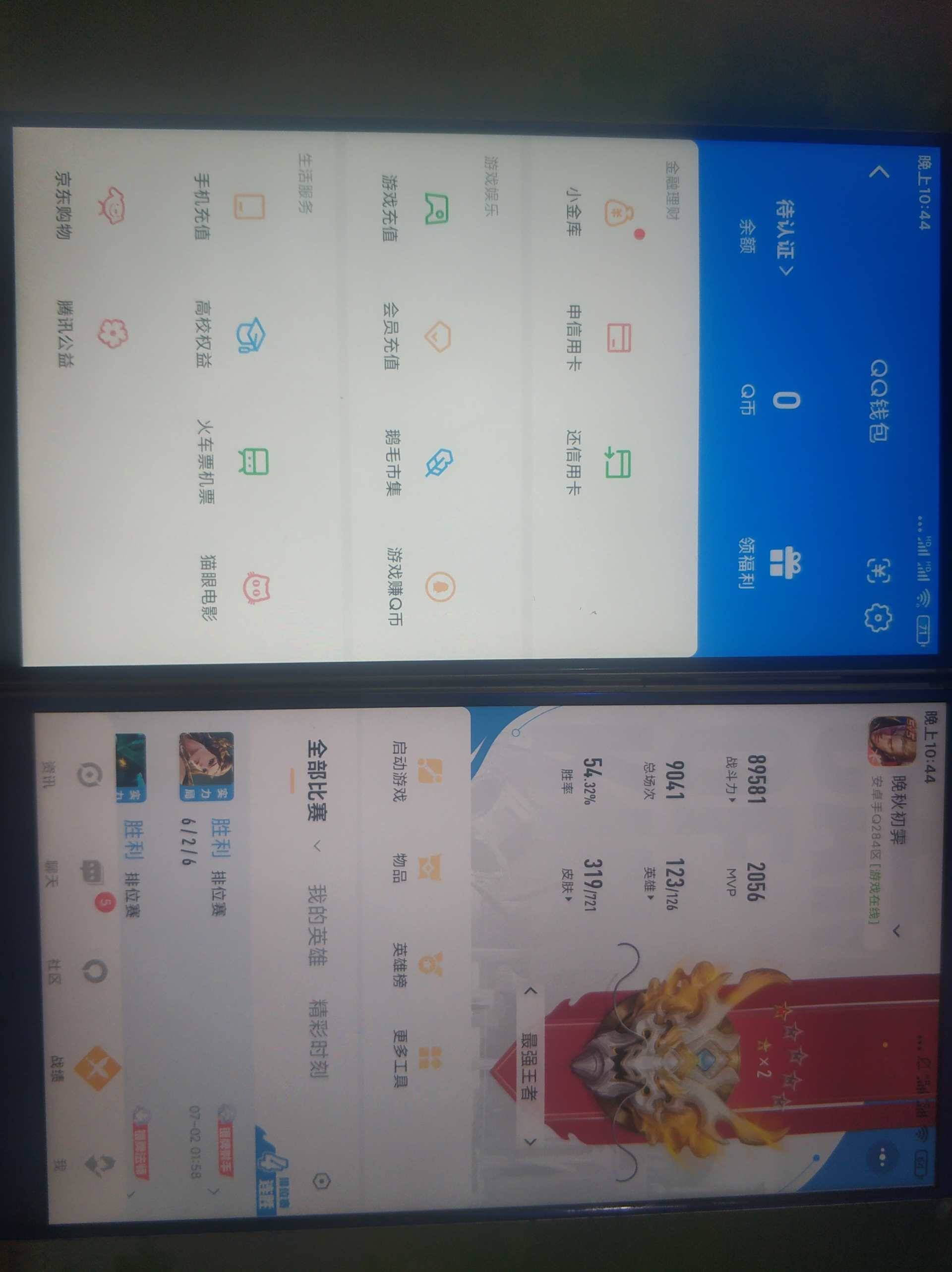 WZCU3218463王者荣耀账号详情图4 WZCU3218463王者荣耀账号详情图4