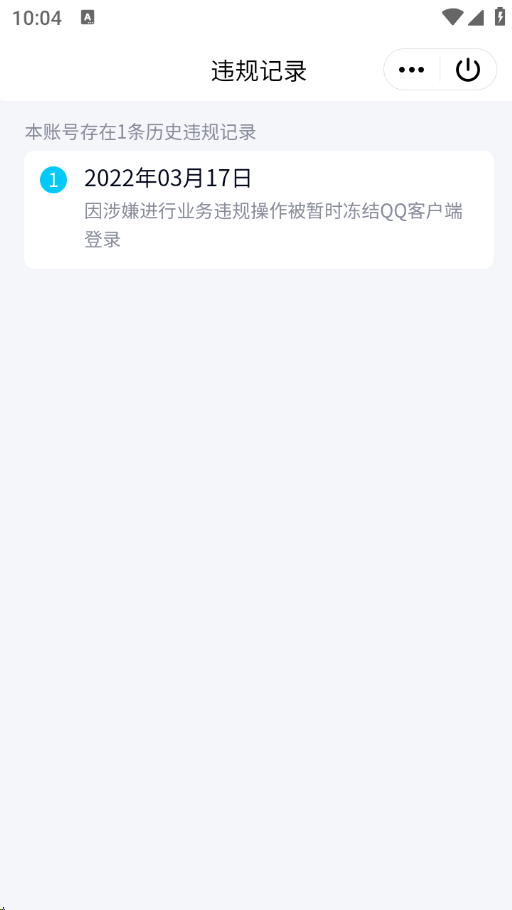 WZCU3218448王者荣耀账号详情图6 WZCU3218448王者荣耀账号详情图6