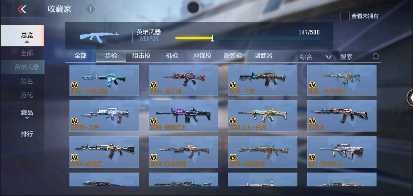 CFMYYH346921枪战王者账号详情图18 CFMYYH346921枪战王者账号详情图18