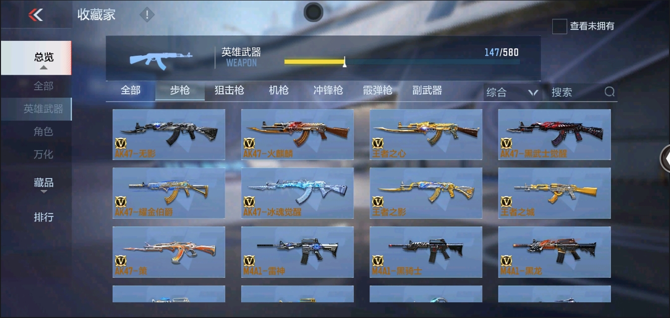 CFMYYH346921枪战王者账号详情图16 CFMYYH346921枪战王者账号详情图16