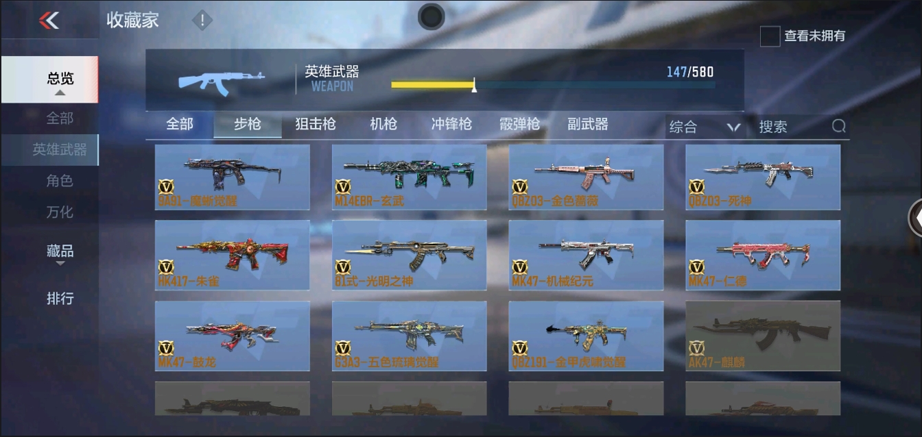 CFMYYH346921枪战王者账号详情图14 CFMYYH346921枪战王者账号详情图14