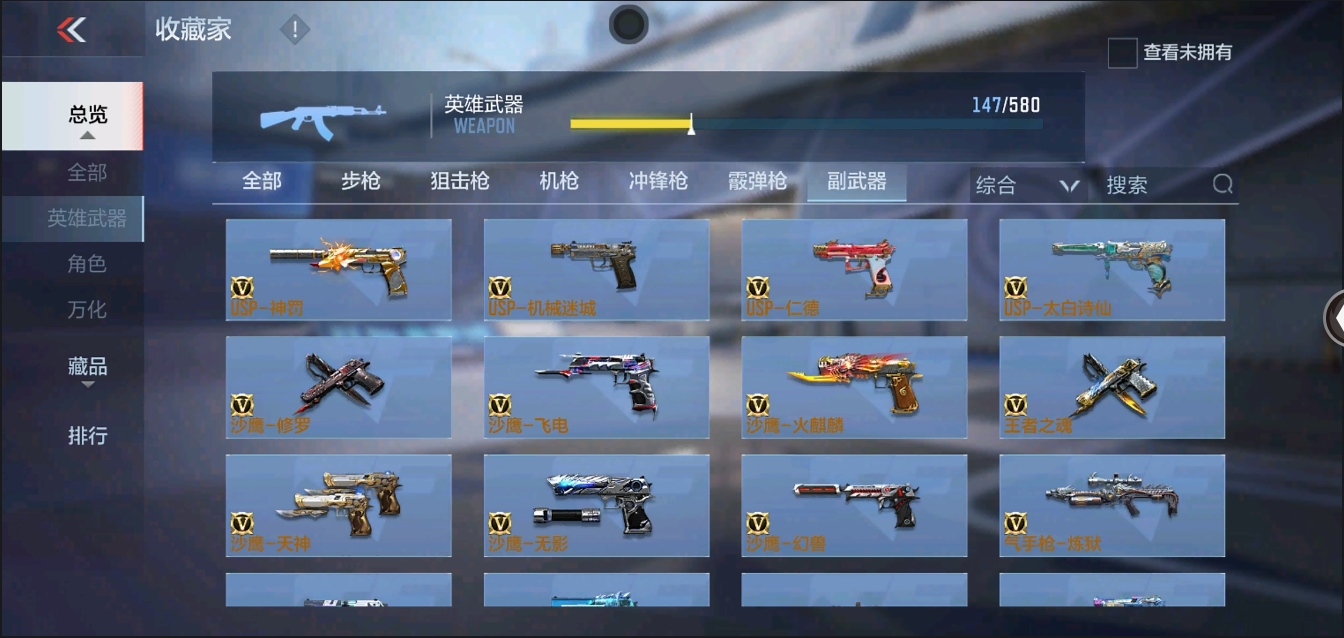 CFMYYH346921枪战王者账号详情图31 CFMYYH346921枪战王者账号详情图31
