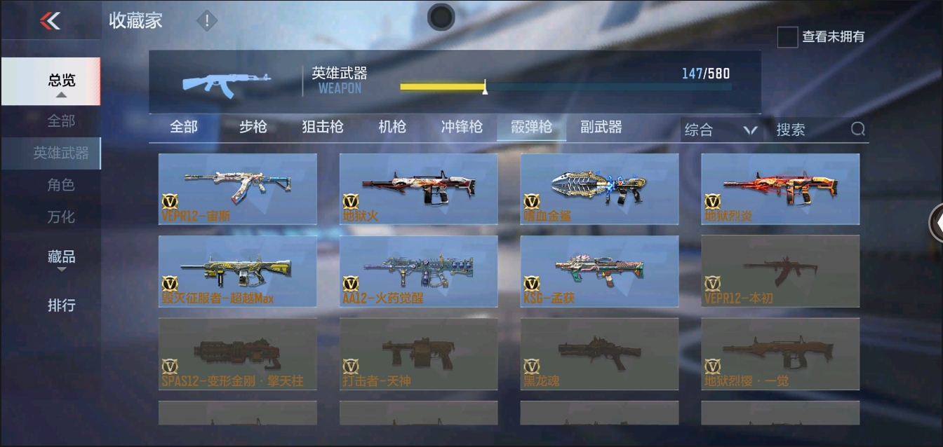 CFMYYH346921枪战王者账号详情图21 CFMYYH346921枪战王者账号详情图21