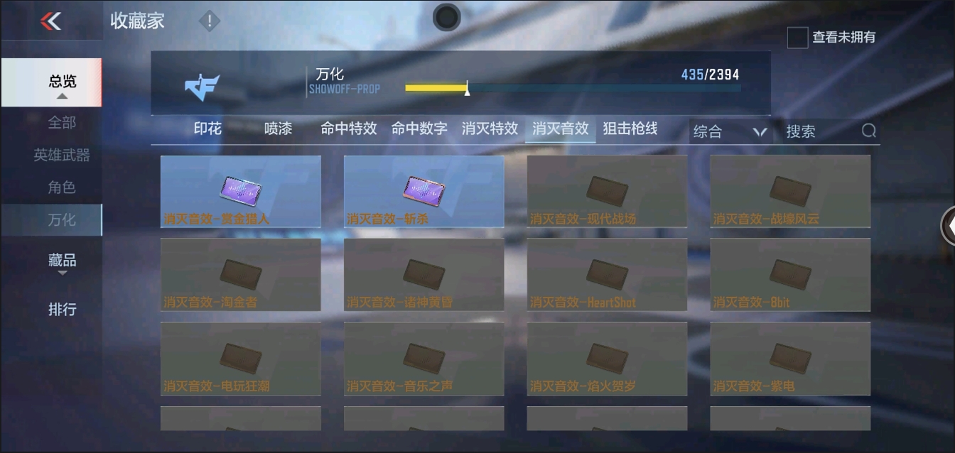 CFMYYH346921枪战王者账号详情图26 CFMYYH346921枪战王者账号详情图26