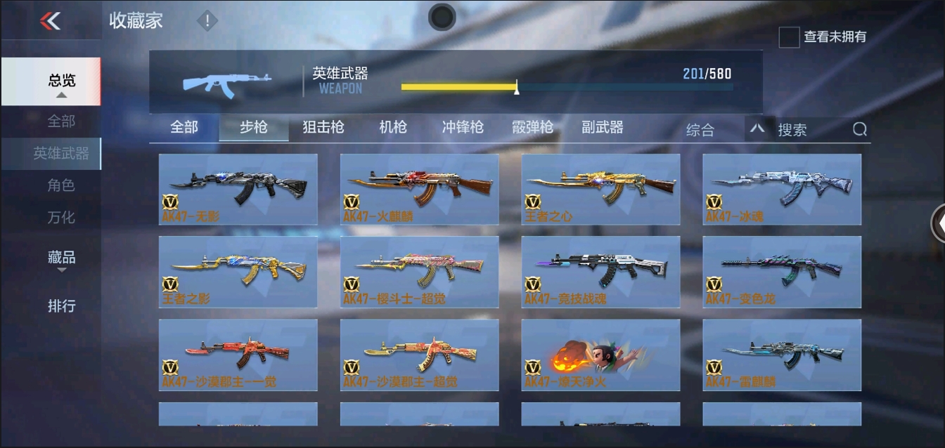 CFMYYH346892枪战王者账号详情图13 CFMYYH346892枪战王者账号详情图13