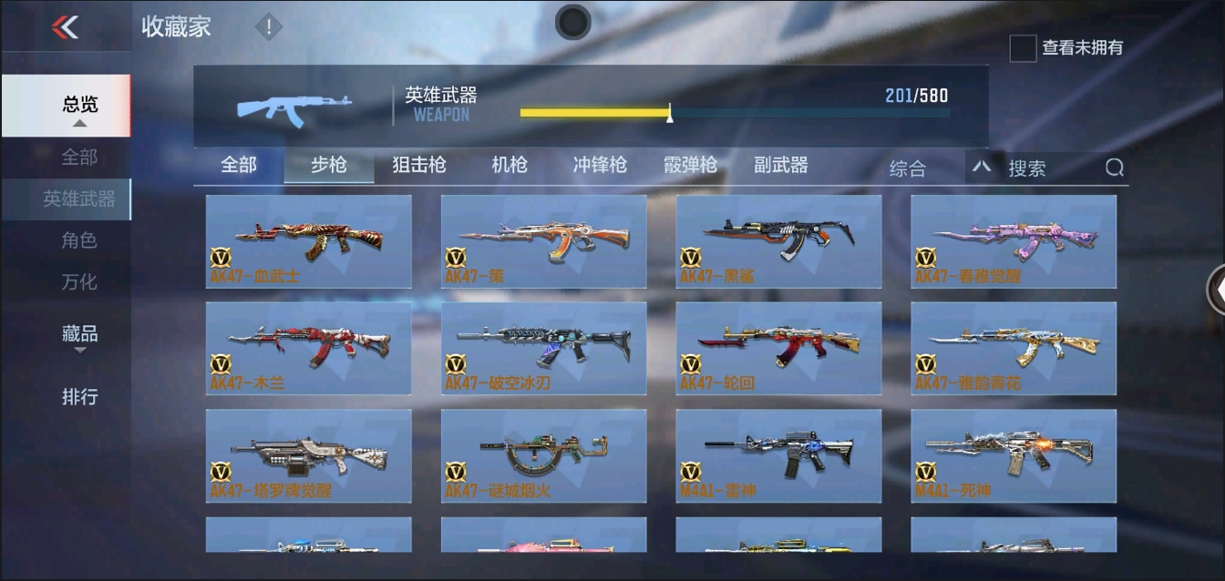 CFMYYH346892枪战王者账号详情图16 CFMYYH346892枪战王者账号详情图16