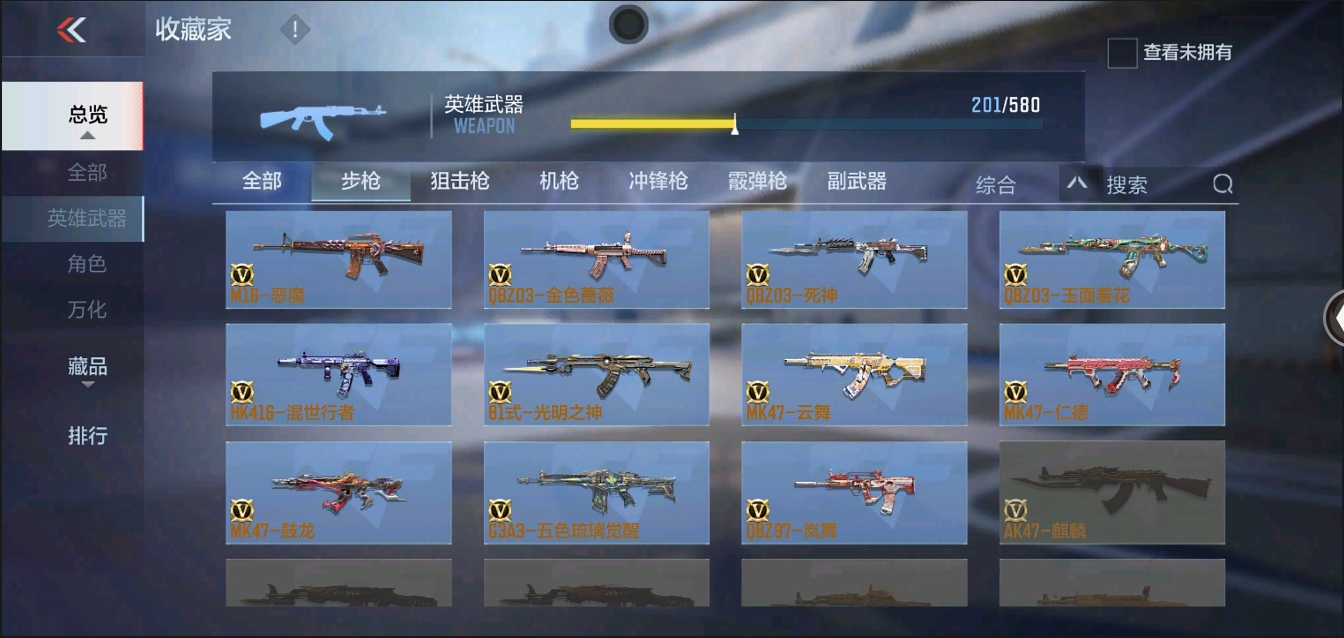 CFMYYH346892枪战王者账号详情图21 CFMYYH346892枪战王者账号详情图21