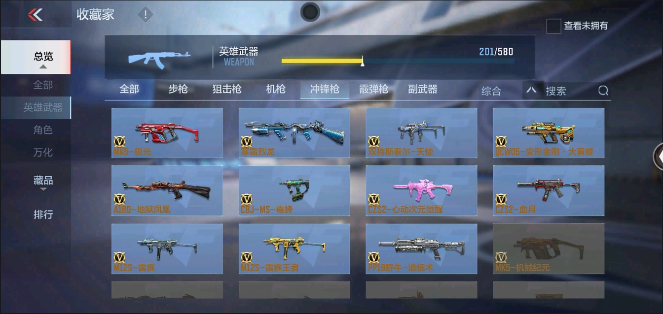 CFMYYH346892枪战王者账号详情图22 CFMYYH346892枪战王者账号详情图22