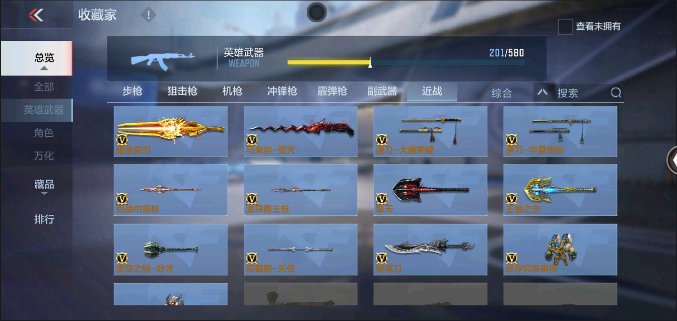CFMYYH346892枪战王者账号详情图27 CFMYYH346892枪战王者账号详情图27