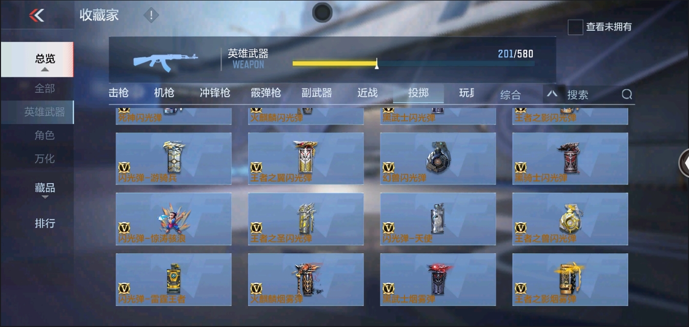 CFMYYH346892枪战王者账号详情图36 CFMYYH346892枪战王者账号详情图36