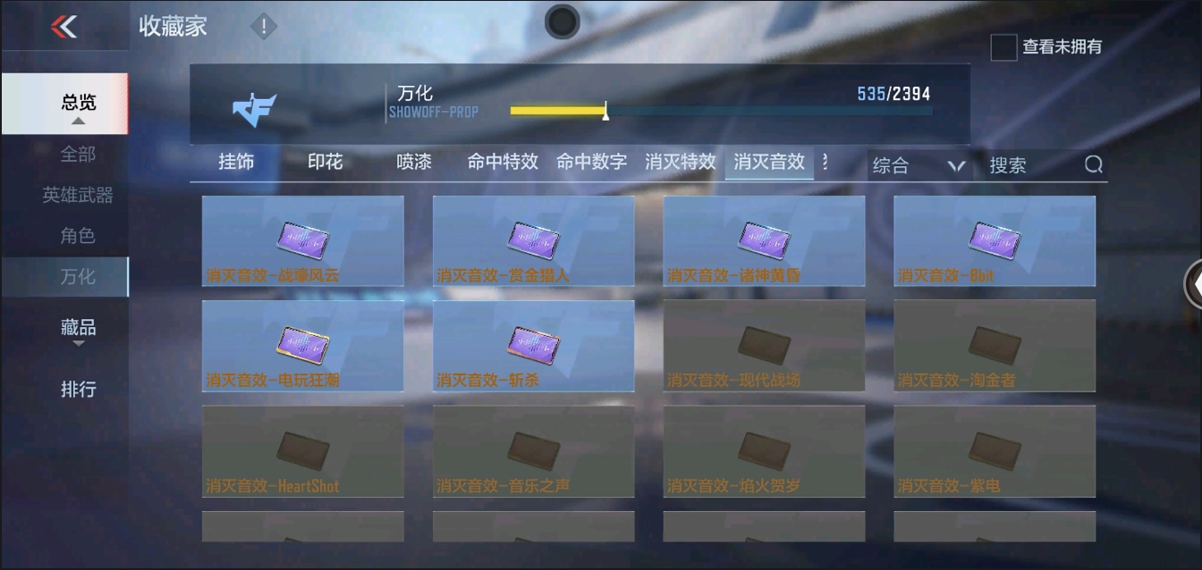 CFMYYH346892枪战王者账号详情图38 CFMYYH346892枪战王者账号详情图38