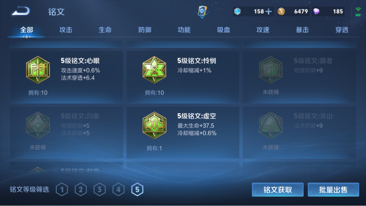 WZCMW3218495王者荣耀账号详情图20 WZCMW3218495王者荣耀账号详情图20