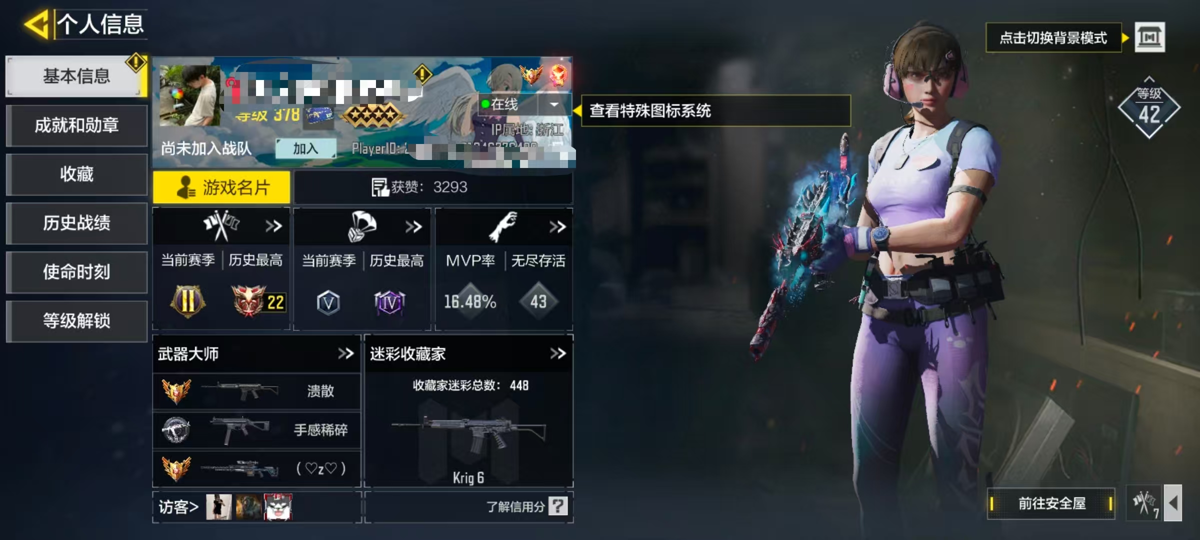 SMCW35558使命召唤手游账号详情图5