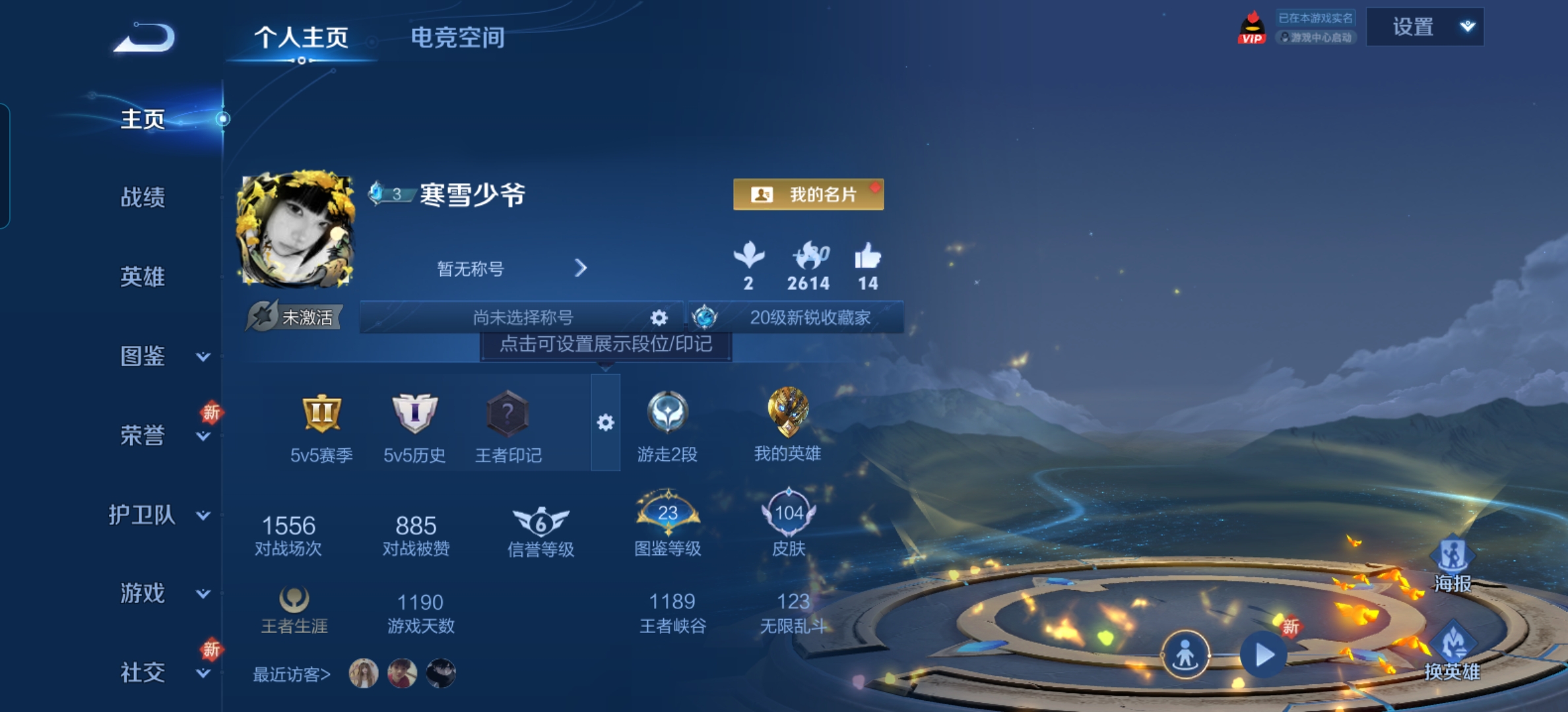 WZ130903