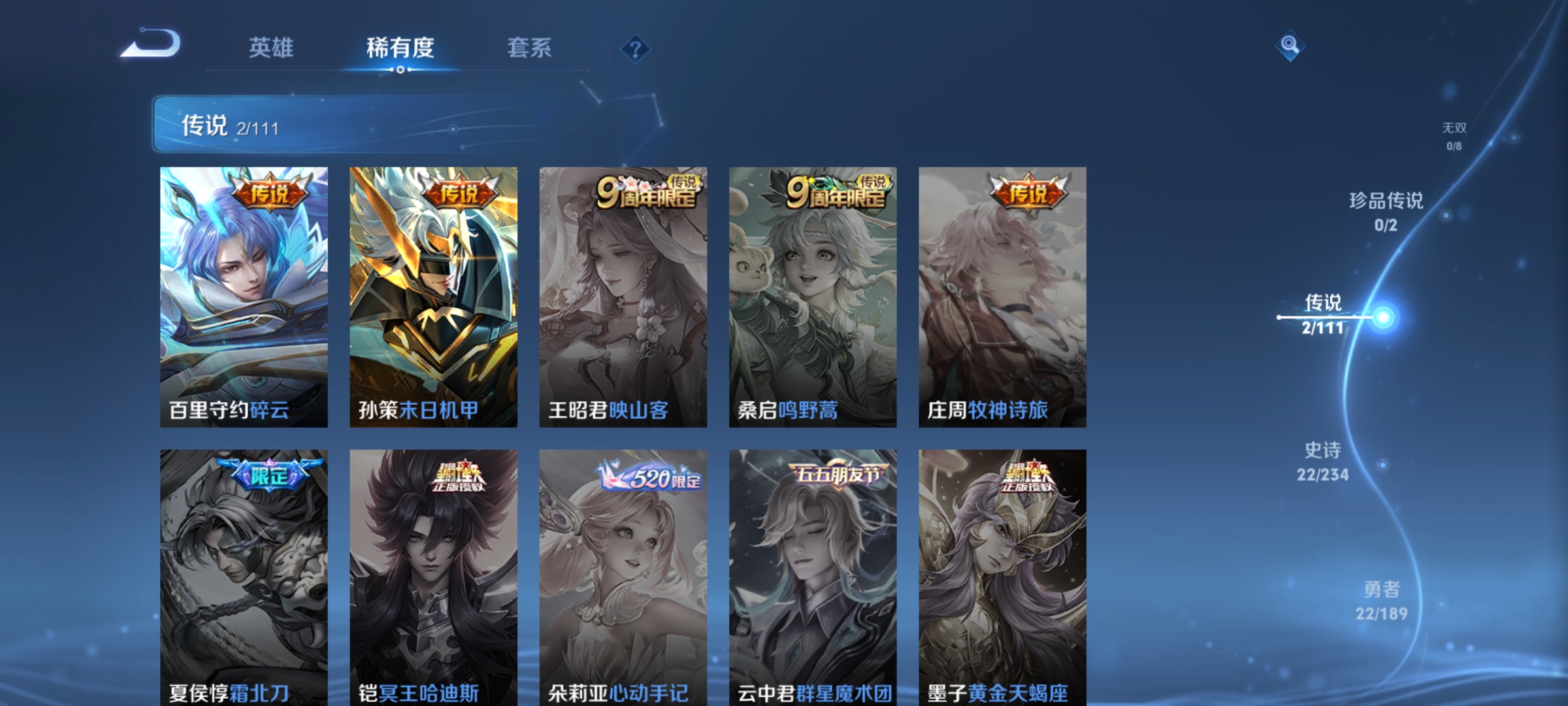 HPCMW3307507和平精英账号详情图4