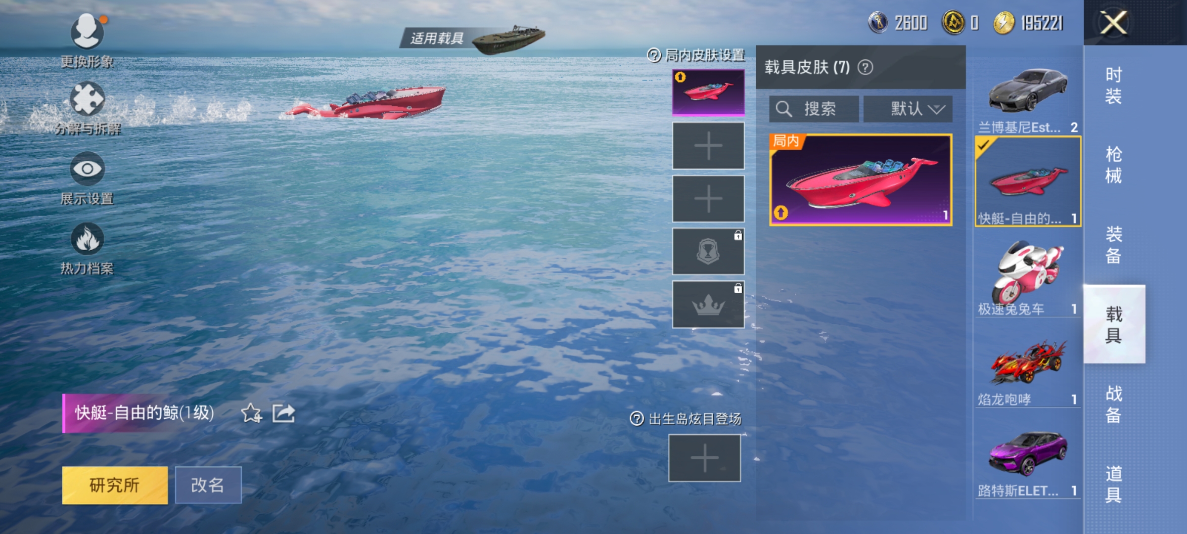 HPCMW3307507和平精英账号详情图21