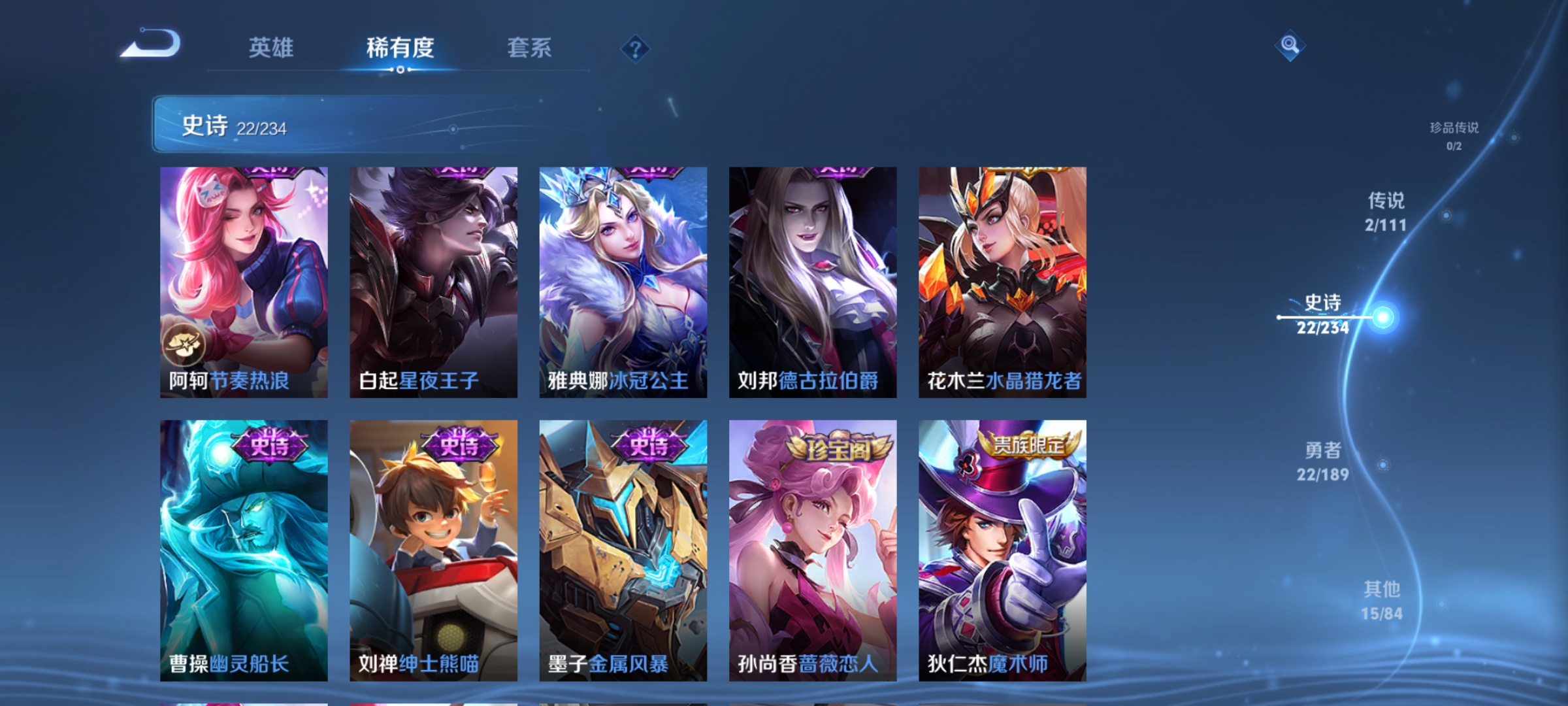 HPCMW3307507和平精英账号详情图10