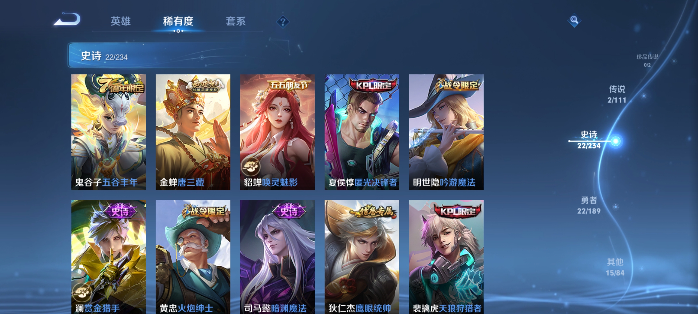 HPCMW3307507和平精英账号详情图11