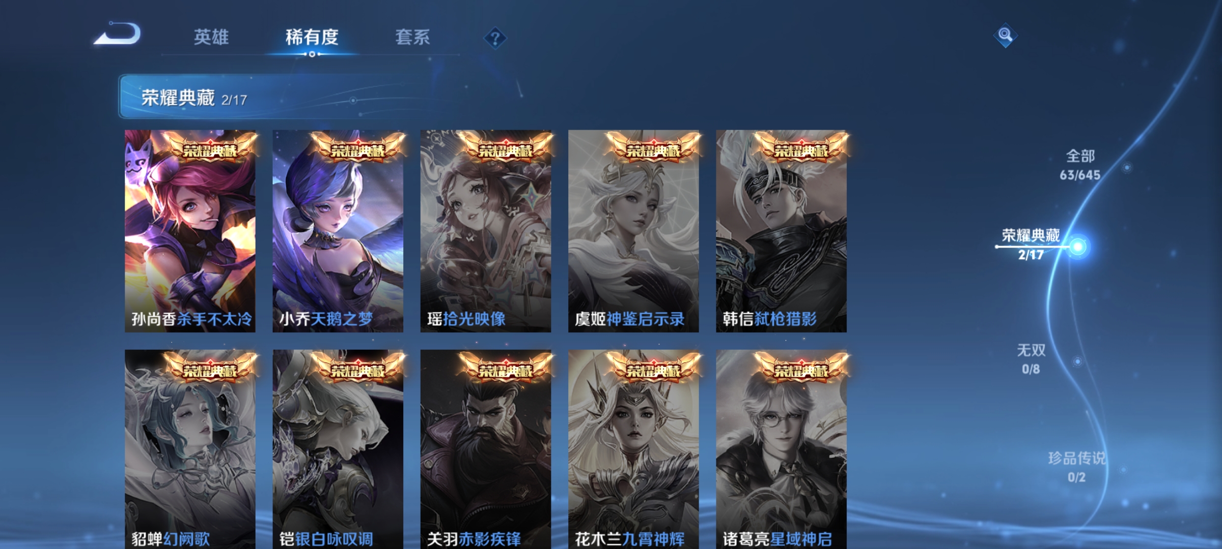 HPCMW3307507和平精英账号详情图6
