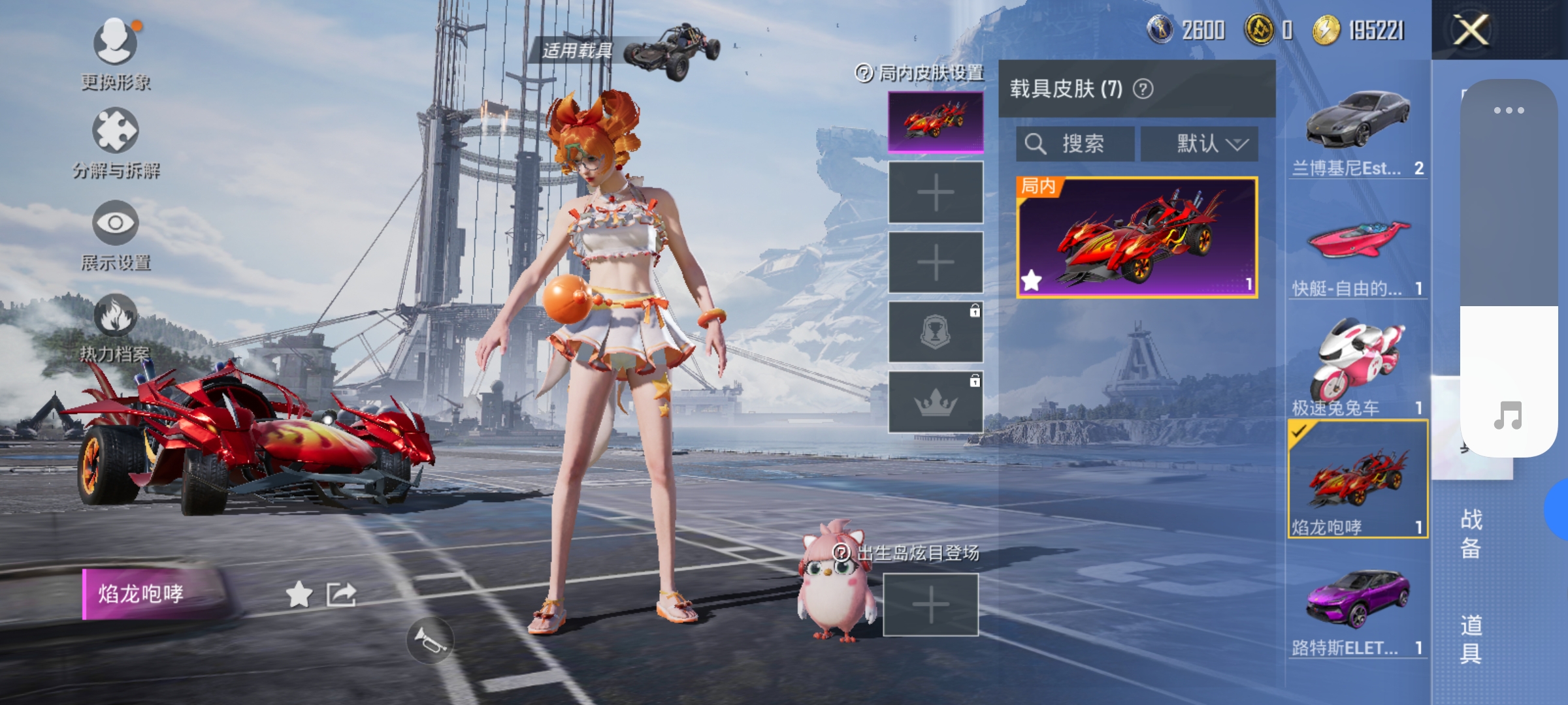HPCMW3307507和平精英账号详情图17