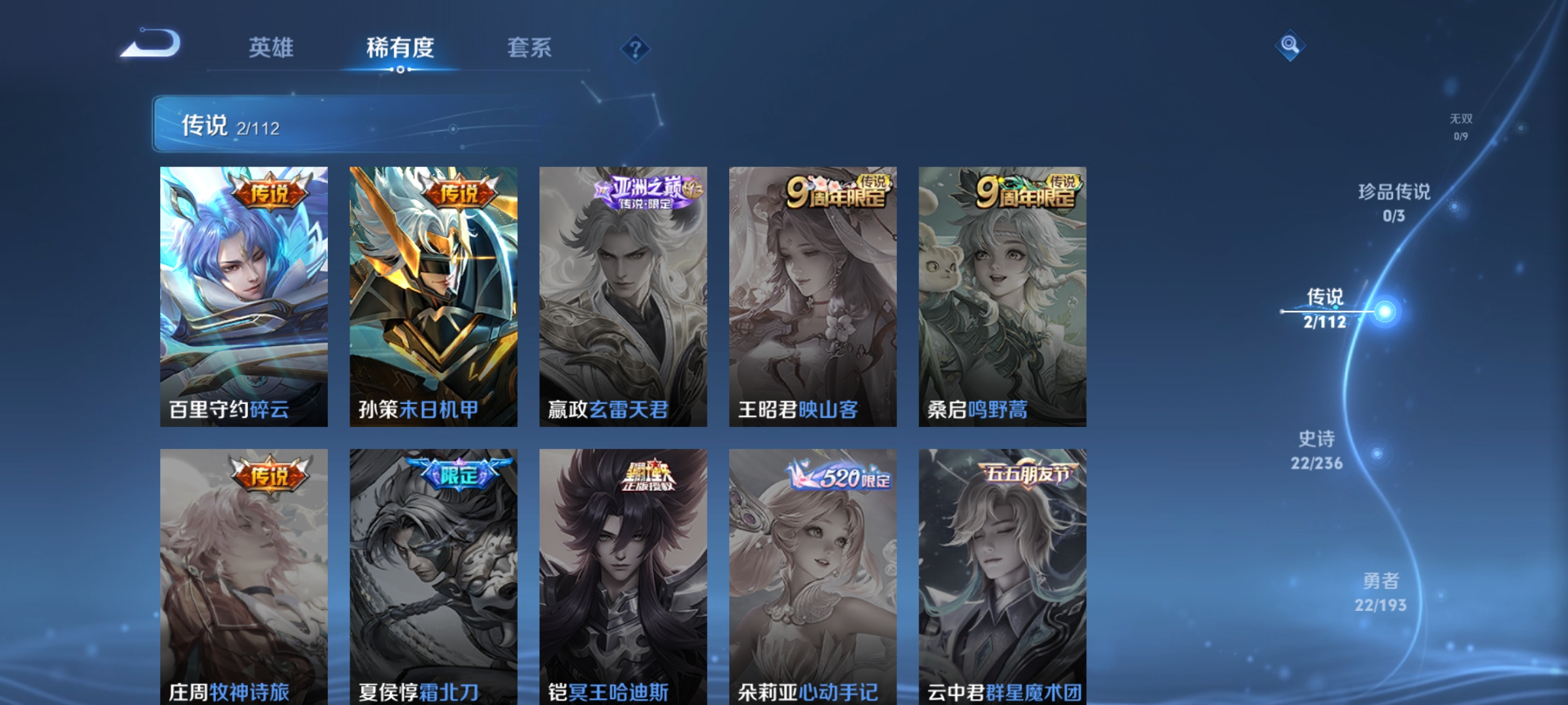 HPCMW3307507和平精英账号详情图26