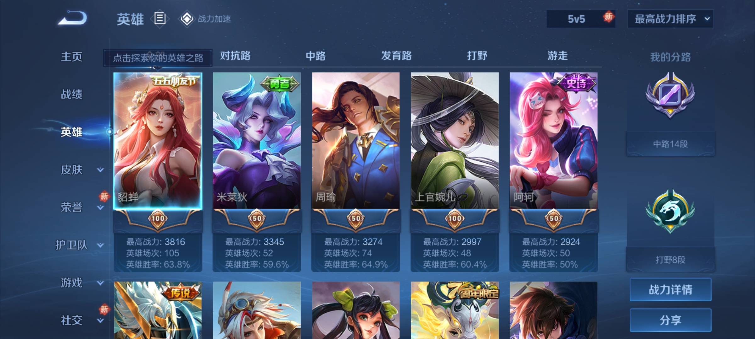 HPCMW3307507和平精英账号详情图29