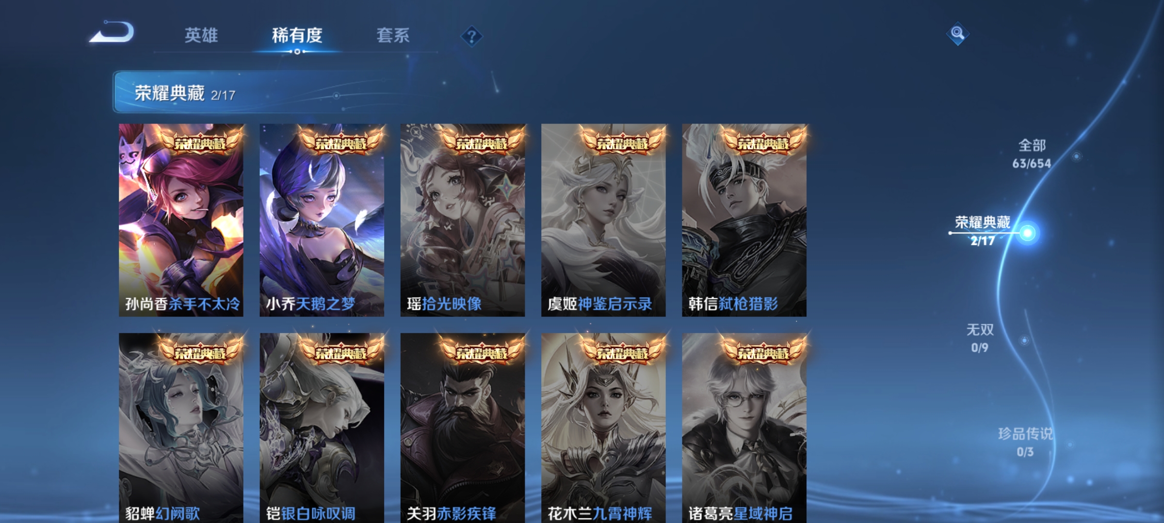 HPCMW3307507和平精英账号详情图27