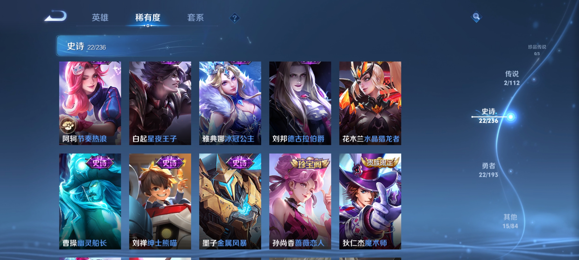 HPCMW3307507和平精英账号详情图25