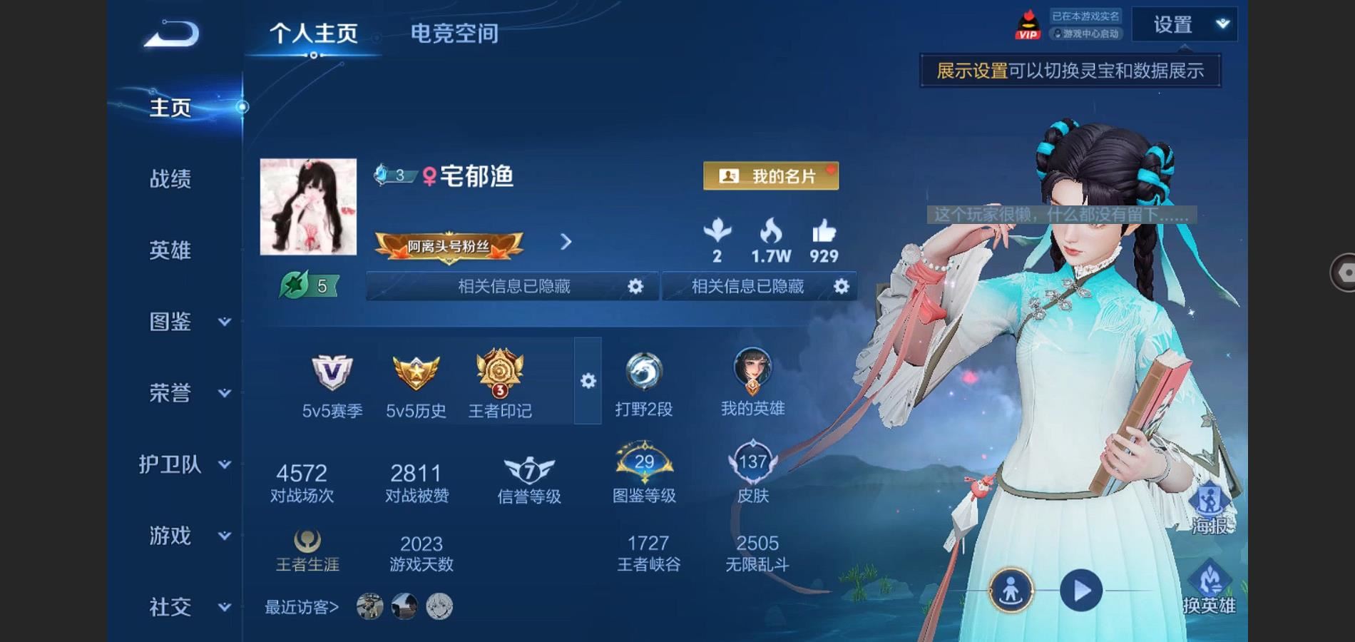 WZ130252