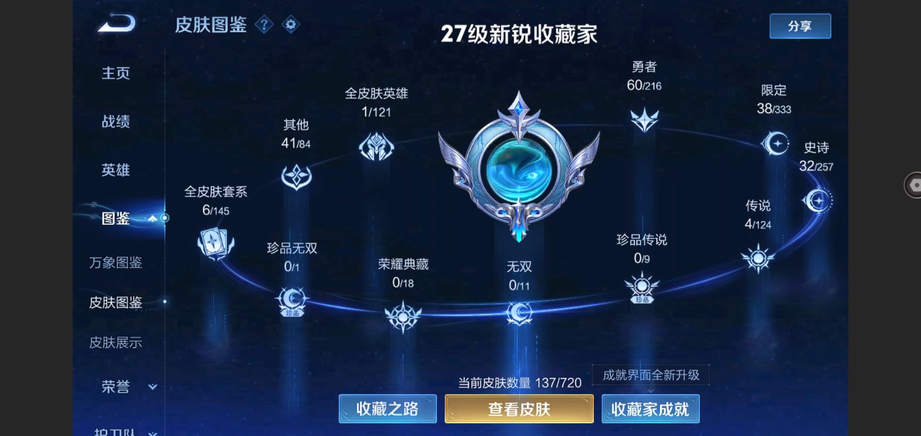 WZ130252