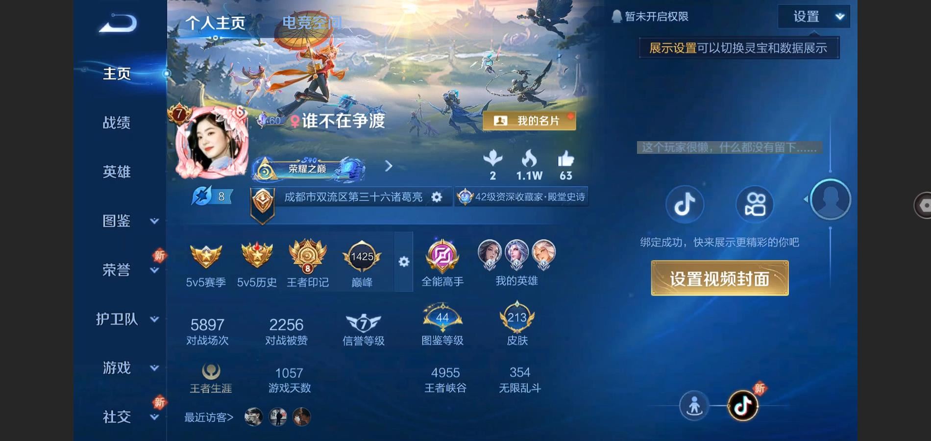 WZ130263