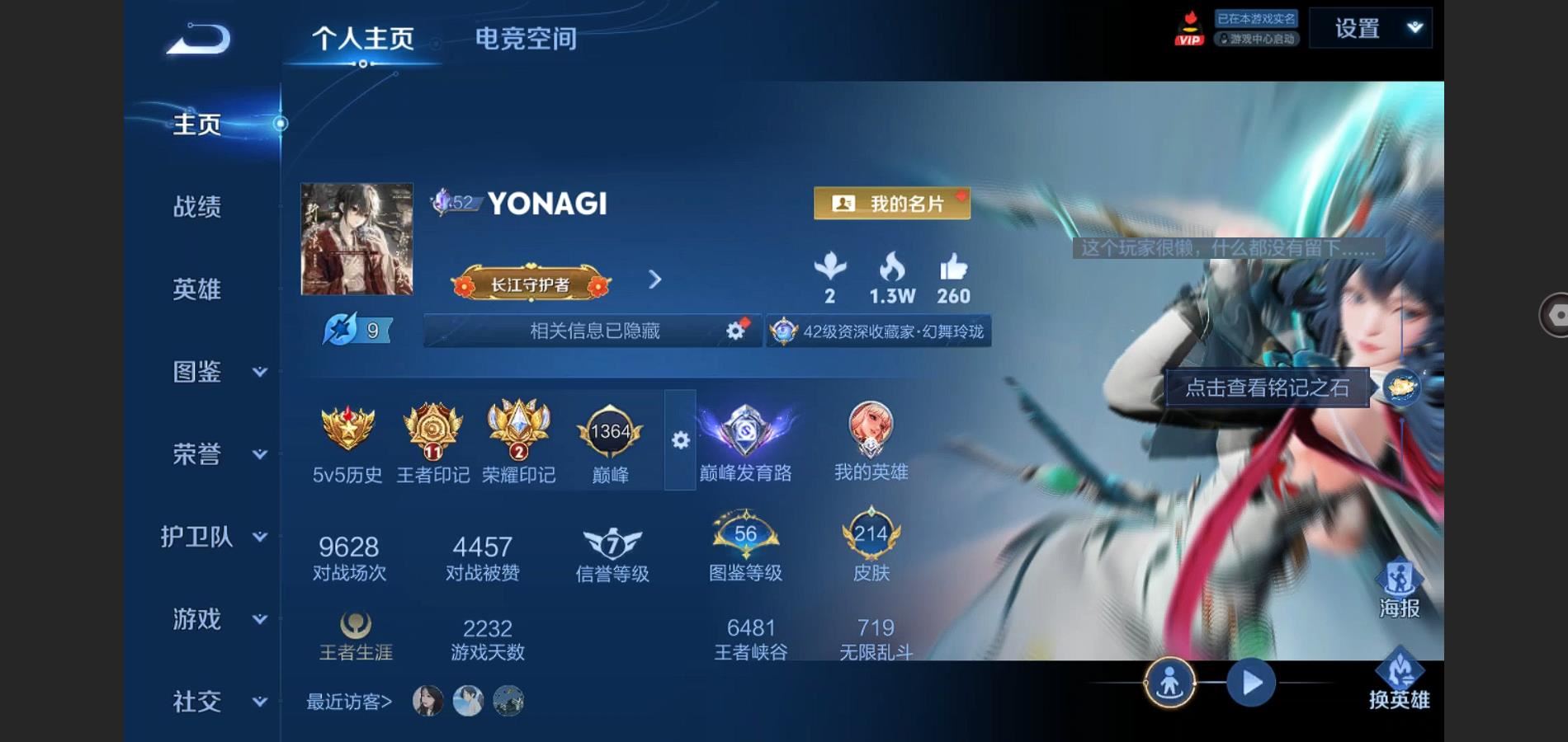 WZ130262