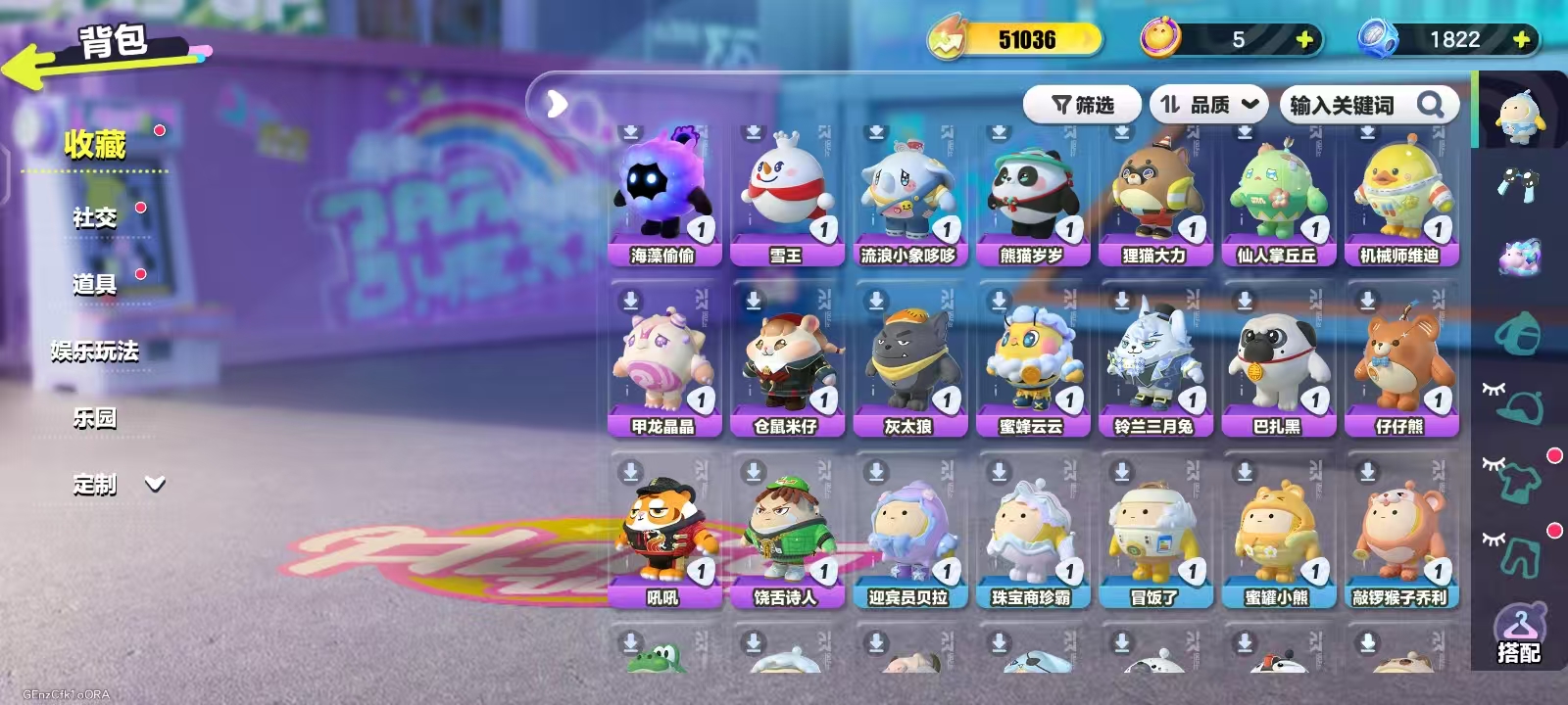 DZKM40276蛋仔派对账号详情图4