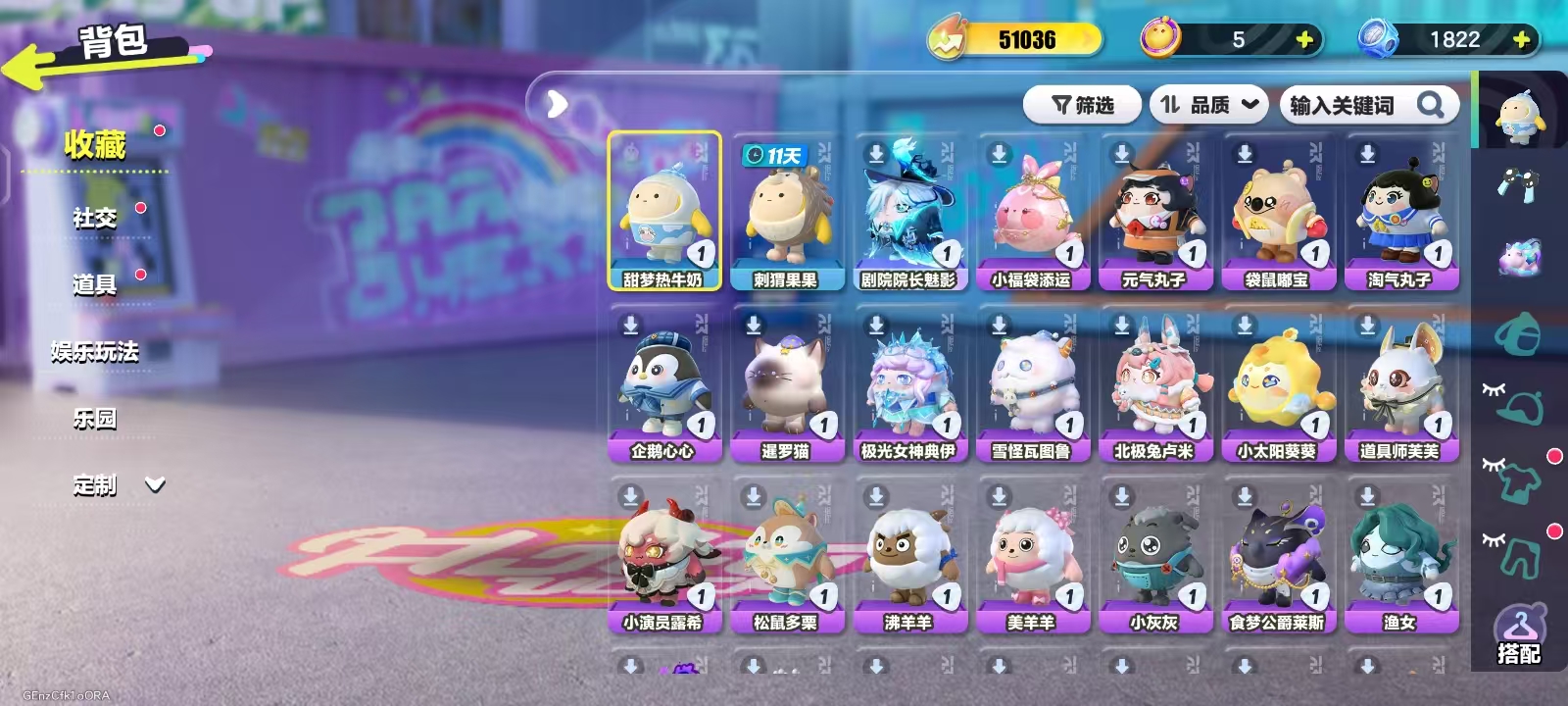 DZKM40276蛋仔派对账号详情图3