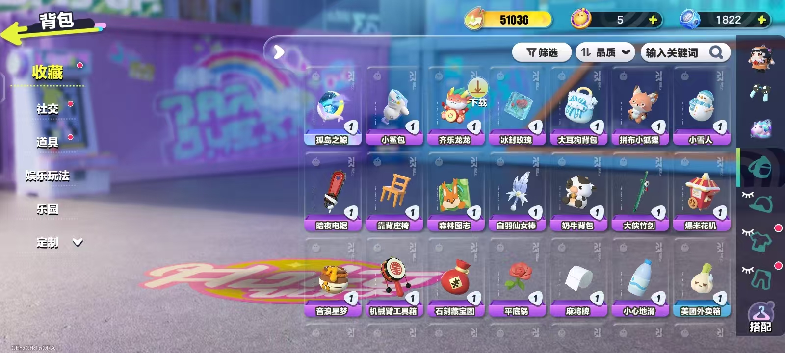 DZKM40276蛋仔派对账号详情图7