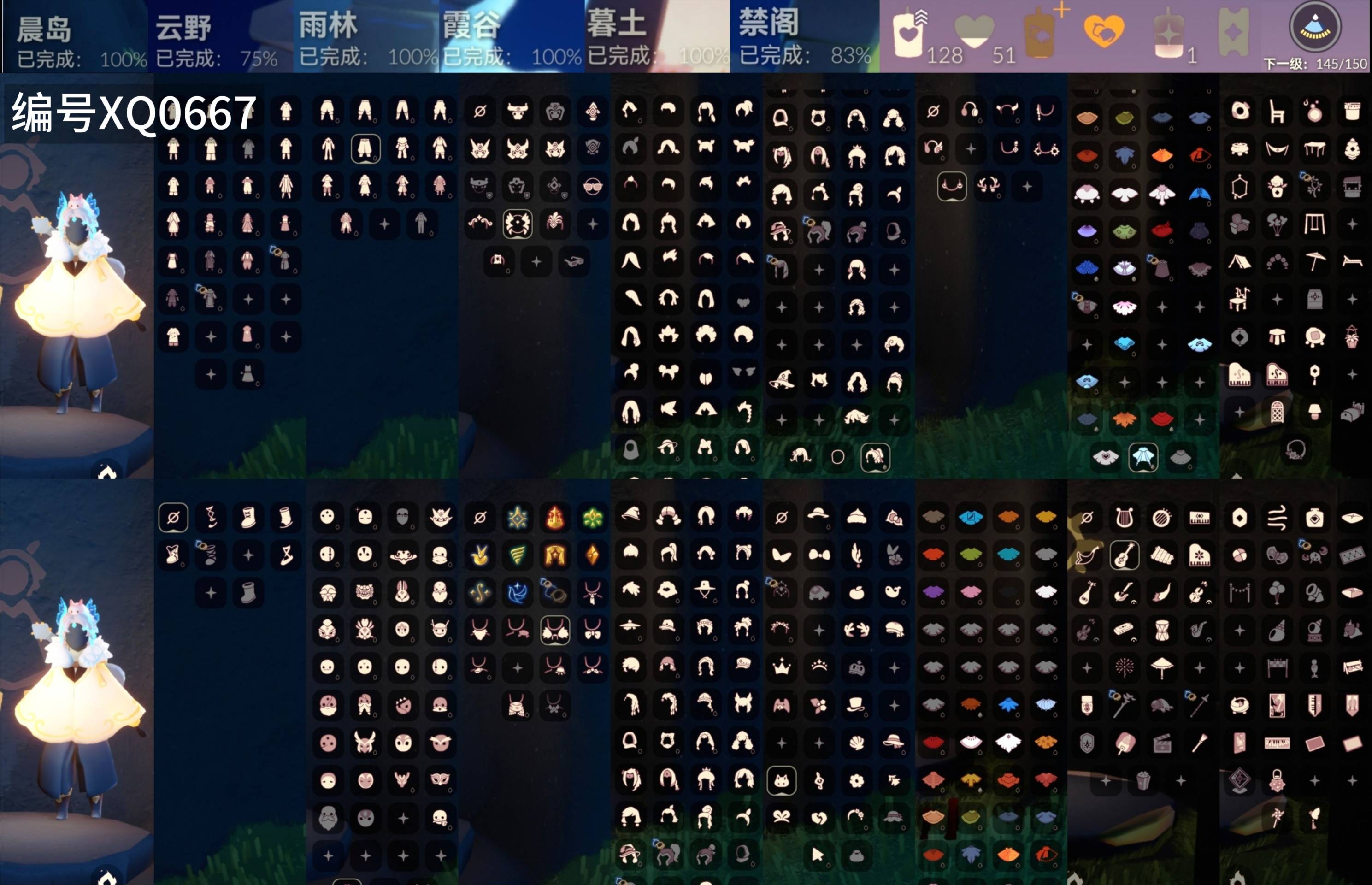 光遇账号安卓官服【XQ0667】
✅渠道 ：安卓邮箱号 ✅9.2可换绑✅9季白枭巫师绊爱小狗鹿角蛛网青衫超多热门物品礼包

✅最高：1.322最矮：13 322目前：1.727

✅资源