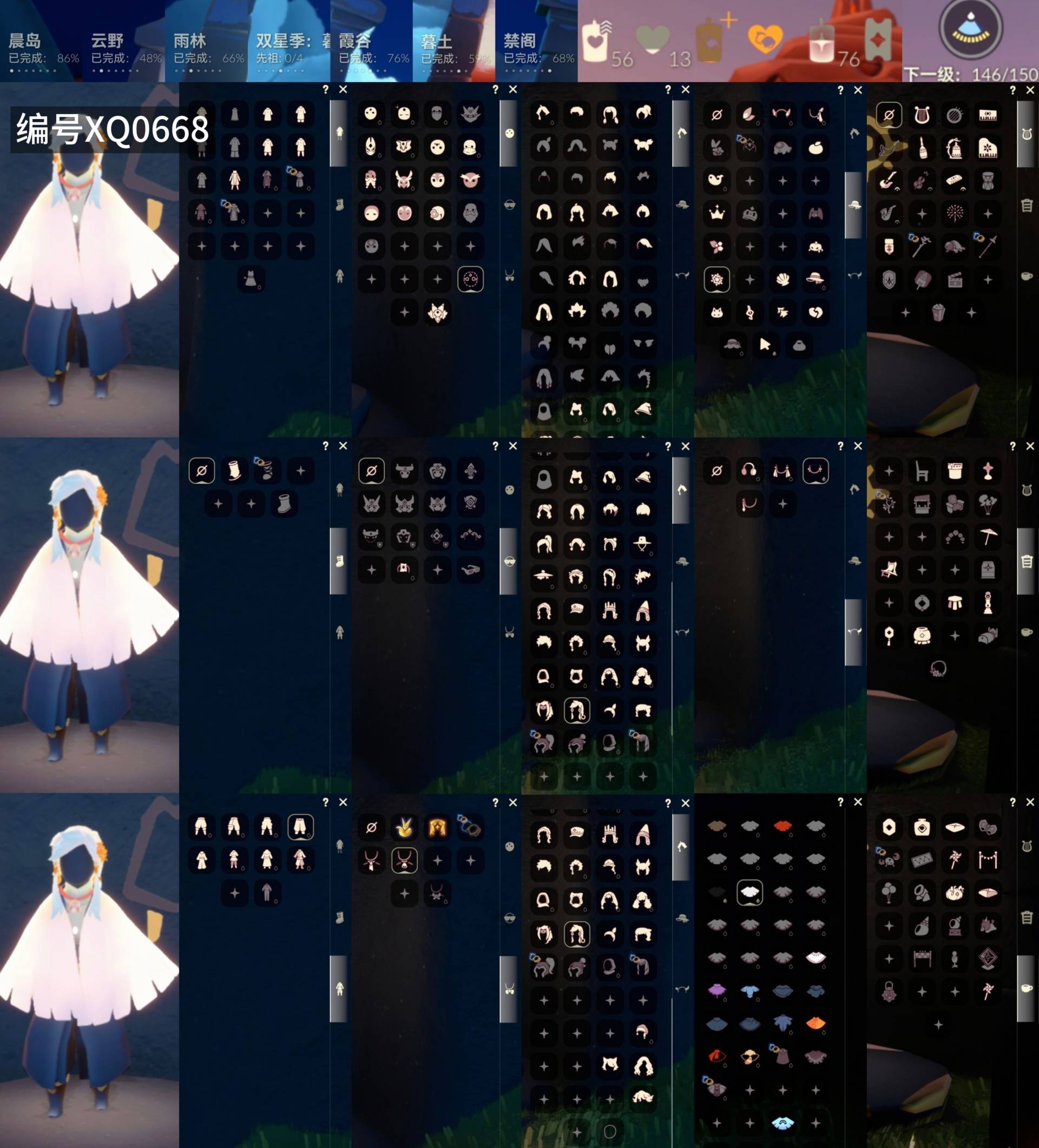 光遇账号oppo渠道服【XQ0668】
✅渠道 ：oppo✅2季白枭桔子玉兔金鳞南瓜武士裤超多热门物品礼包

✅最高：1.460最矮：13.460目前：1.461

✅资源：蜡烛：56爱心：1