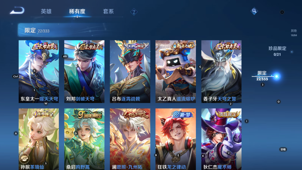 WZCMW3233408王者荣耀账号详情图10 WZCMW3233408王者荣耀账号详情图10