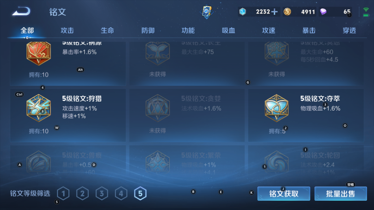 王者荣耀账号安卓QQ88英雄-79皮肤-[]【v6-5传说79皮】实名: 可修改 贵族等级: V6 英雄数: 88 皮肤