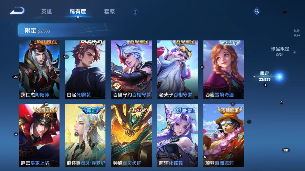 WZCMW3233408王者荣耀账号详情图13 WZCMW3233408王者荣耀账号详情图13