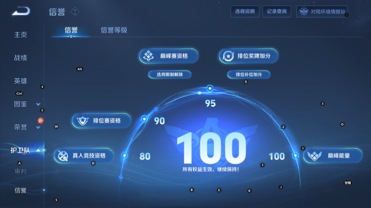 WZCMW3219924王者荣耀账号详情图7 WZCMW3219924王者荣耀账号详情图7