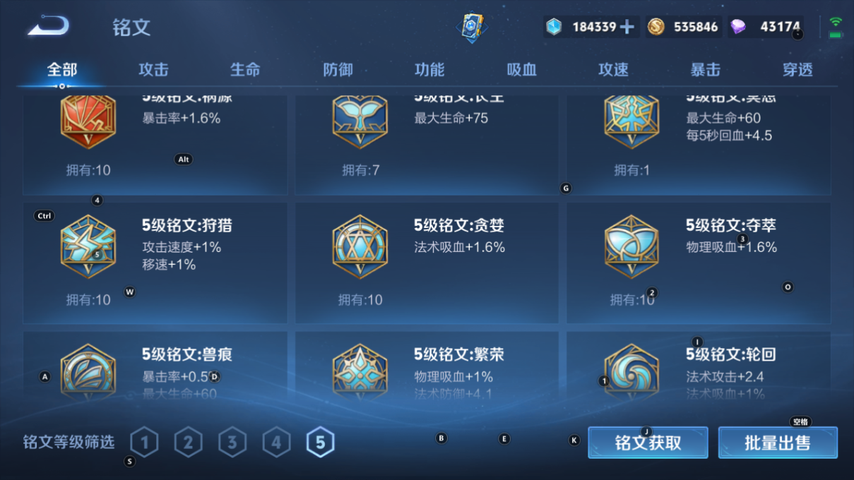 WZCMW3219924王者荣耀账号详情图17 WZCMW3219924王者荣耀账号详情图17