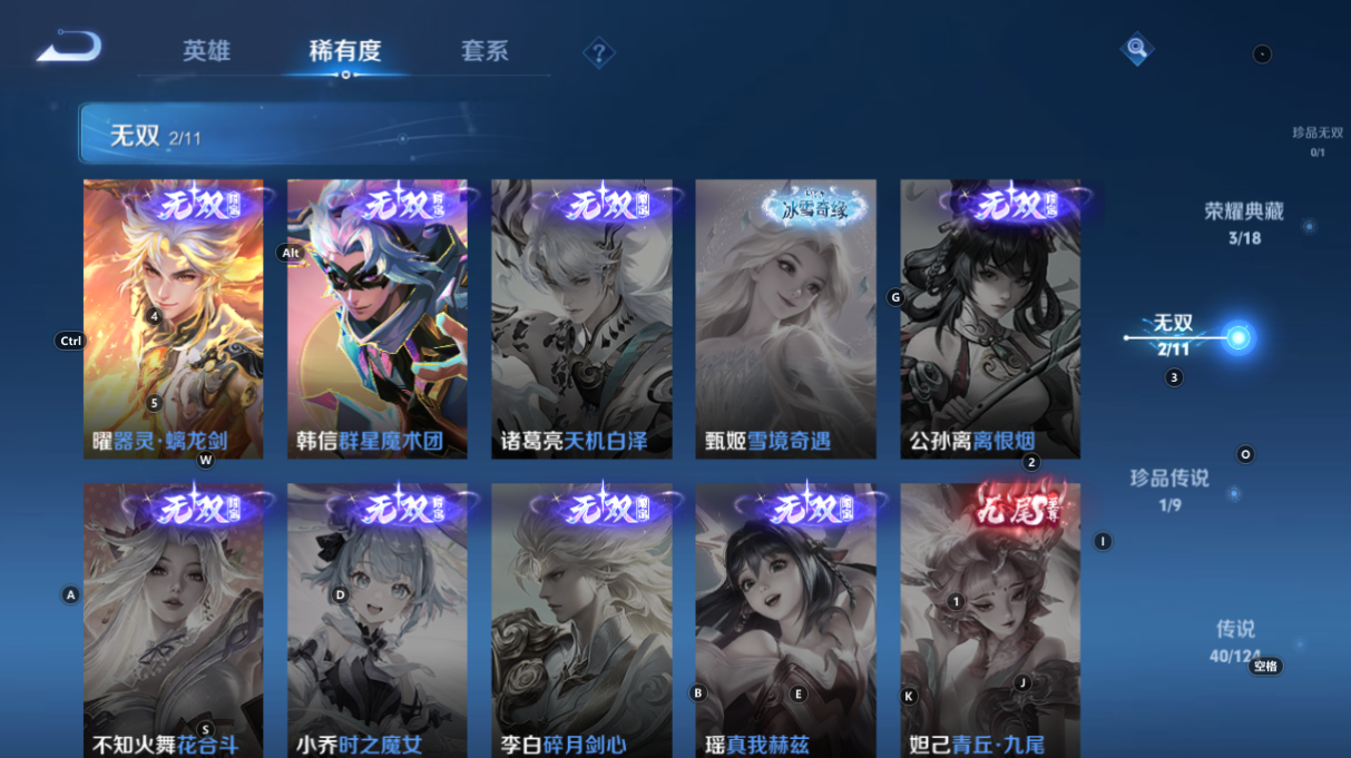 WZCMW3219927王者荣耀账号详情图8 WZCMW3219927王者荣耀账号详情图8