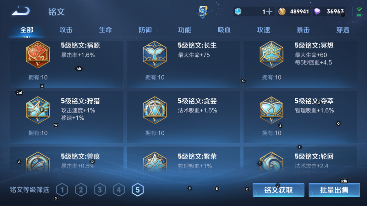 WZCMW3219927王者荣耀账号详情图14 WZCMW3219927王者荣耀账号详情图14