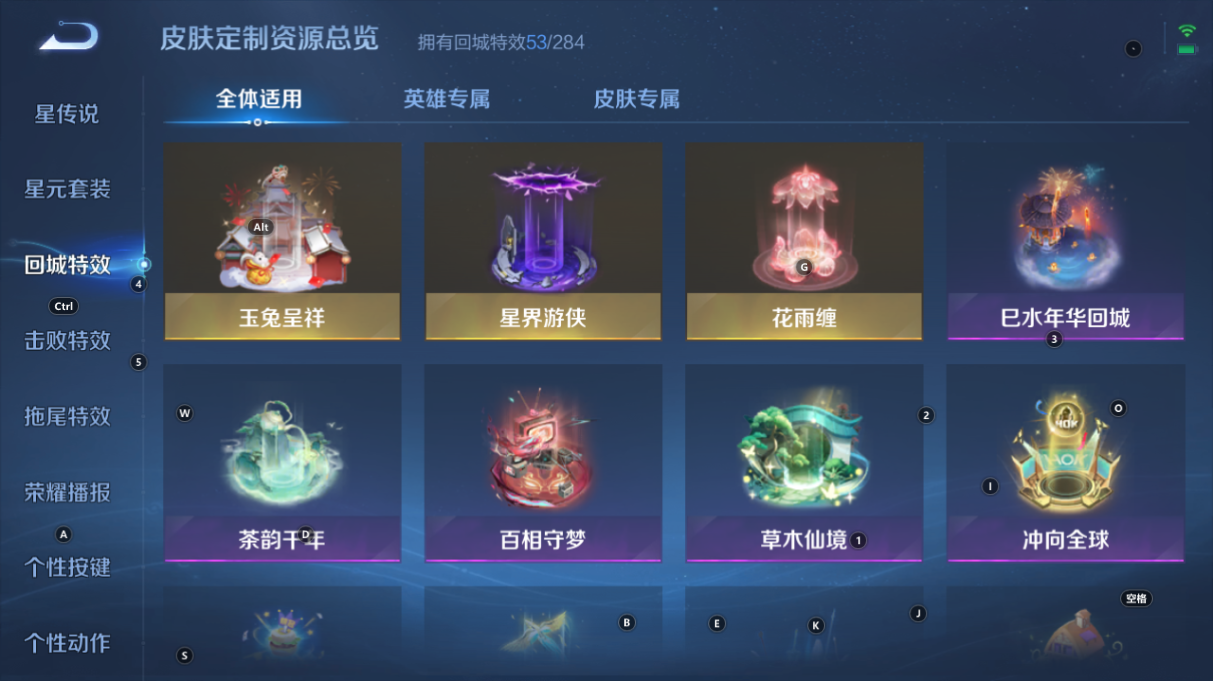 WZCMW3219927王者荣耀账号详情图11 WZCMW3219927王者荣耀账号详情图11
