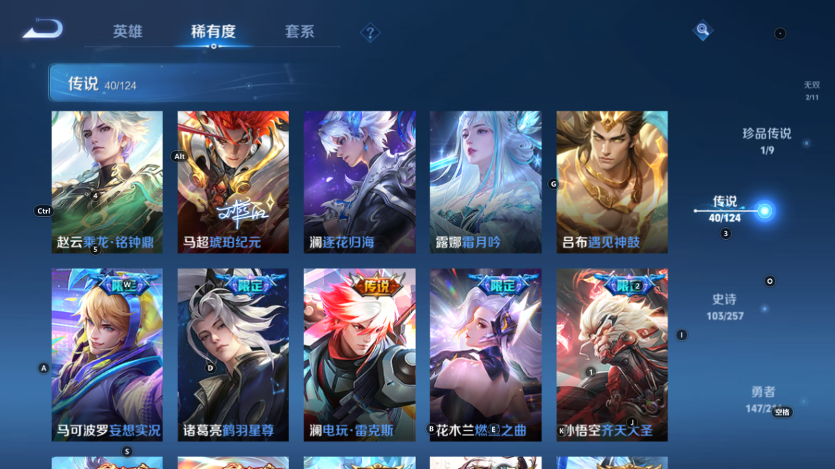 WZCMW3219927王者荣耀账号详情图16 WZCMW3219927王者荣耀账号详情图16