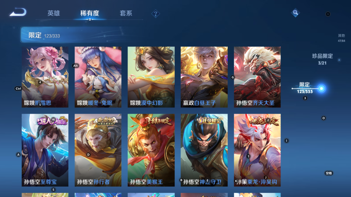 WZCMW3219927王者荣耀账号详情图10 WZCMW3219927王者荣耀账号详情图10