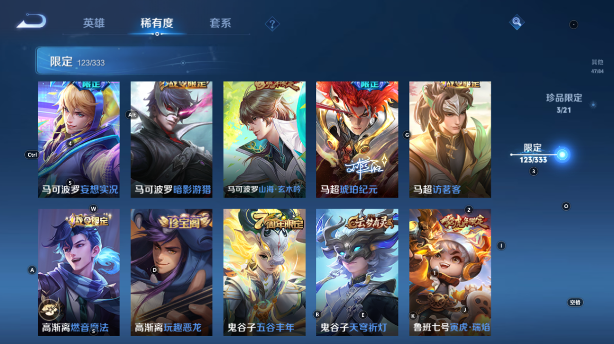 WZCMW3219927王者荣耀账号详情图33 WZCMW3219927王者荣耀账号详情图33