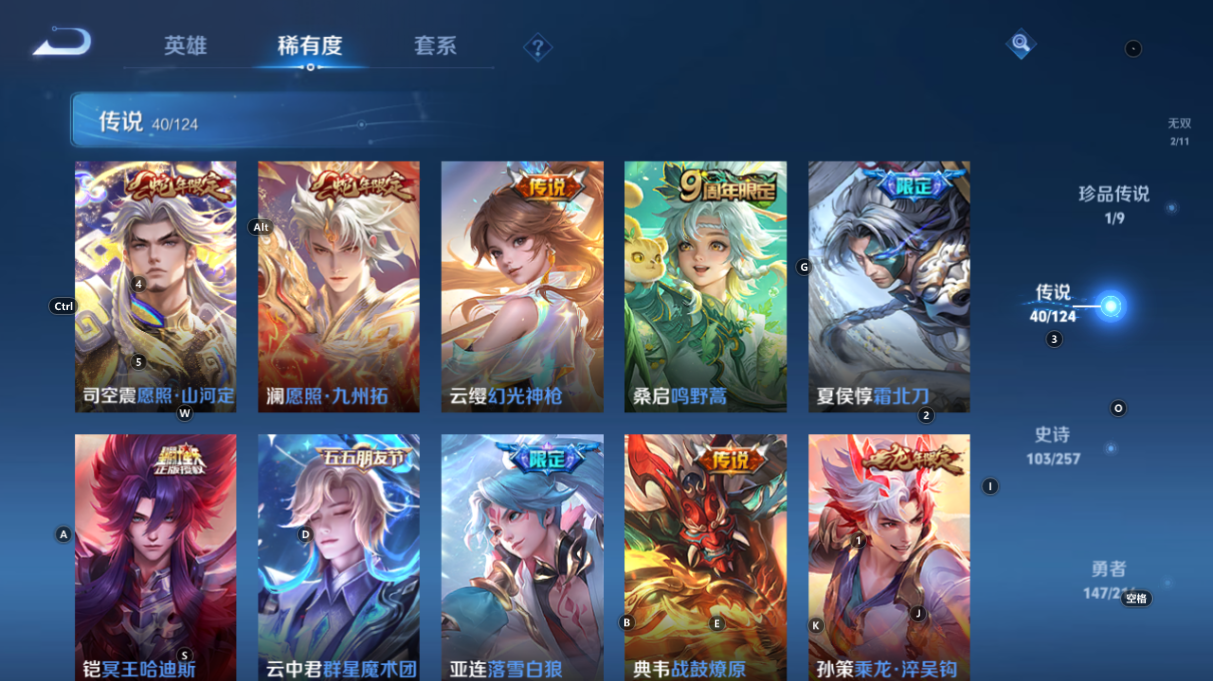WZCMW3219927王者荣耀账号详情图20 WZCMW3219927王者荣耀账号详情图20